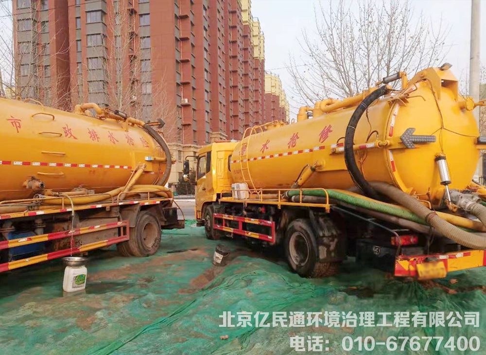 管道清洗吸污車(chē)